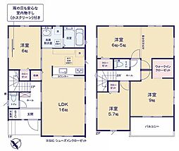 入間市小谷田7期