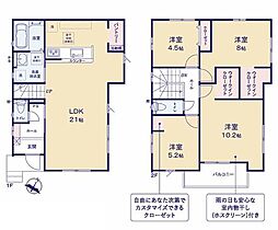 狭山市狭山台4期