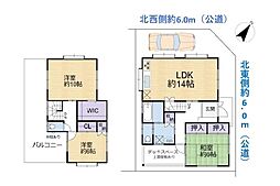 狭山市狭山台2丁目　中古住宅