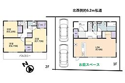 狭山市上奥富　令和3年築　中古戸建