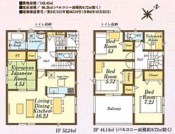 日高市高萩第29