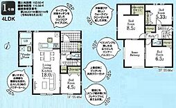 日高原宿第6期　全3棟　1号棟