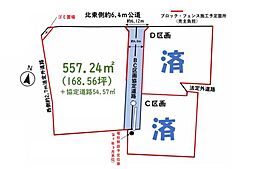 坂戸市青木　敷地約185坪　建築条件無し売地