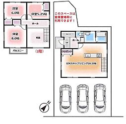 狭山市柏原 令和3年築 中古住宅
