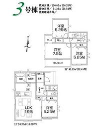 入間鍵山3期　新築全3棟　3号棟