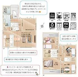 狭山市堀兼1期　新築戸建