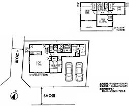 狭山市水野　新築戸建