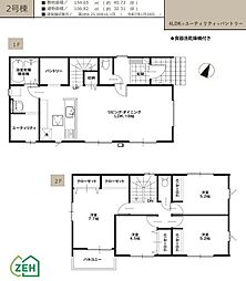 狭山市北入曽1期全2棟　2号棟　未入居戸建