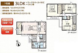 入間市扇台7期 新築全8棟 1号棟