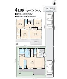 狭山市狭山台4丁目　新築戸建