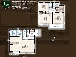 狭山北入曽25期 新築戸建