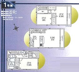 入間市高倉第20 新築全2棟 1号棟