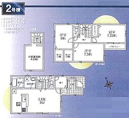 入間市高倉第20　新築全2棟　2号棟