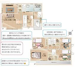 狭山市水野1期　新築戸建