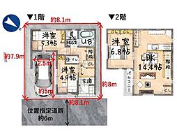 おうちガーデン水野3期　新築戸建