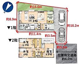 おうちガーデン東藤沢5期　新築戸建