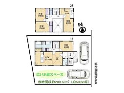 川越市笠幡　令和5年築　中古戸建