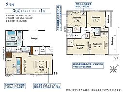 入間市東藤沢5丁目 新築全4棟 2号棟