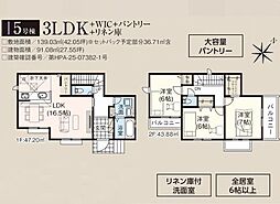 入間市扇町屋7期 新築全5棟 5号棟