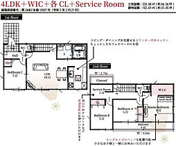 狭山市柏原8期 新築戸建