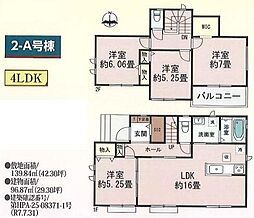 狭山市笹井一丁目　2−Ａ号棟　新築戸建
