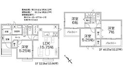 入間高倉2期　新築戸建