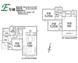 入間仏子5期　新築全5棟　Ｅ号棟