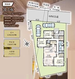 入間市下藤沢25期　新築平屋建て