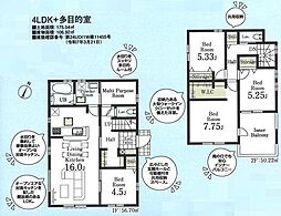 所沢下富第10期　新築戸建