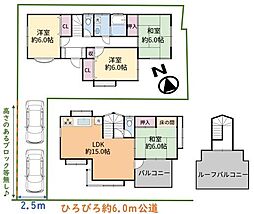 坂戸市花影町　中古戸建