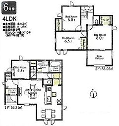 飯能市双柳第6　新築全11棟　6号棟