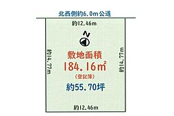 日高市武蔵高萩1丁目　建築条件なし売地