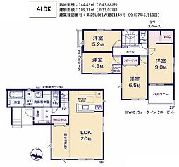 坂戸市西坂戸2期　新築戸建