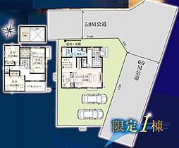 坂戸市鶴舞14期　新築戸建