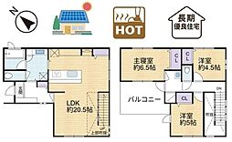 狭山市新狭山2丁目 令和5年築 築浅中古戸建