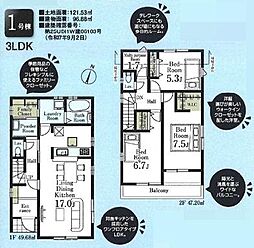 狭山市東三ツ木第2 新築全3棟 1号棟