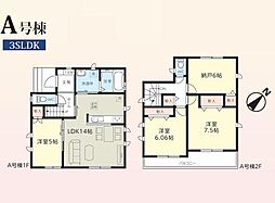 東藤沢5丁目17番　新築戸建