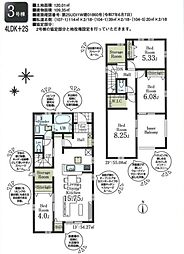 入間仏子第7期　新築全3棟　3号棟