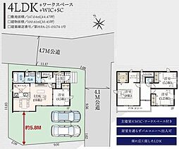 狭山市柏原18期 新築戸建