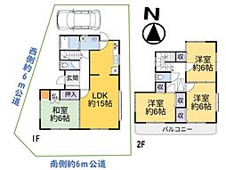 坂戸市西坂戸5丁目　中古戸建