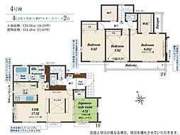 所沢市東狭山ヶ丘1丁目　新築全4棟　4号棟