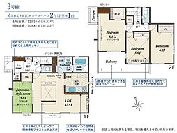 所沢市東狭山ヶ丘1丁目　新築全5棟　3号棟