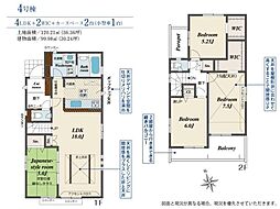 所沢市東狭山ヶ丘1丁目　新築全5棟　4号棟
