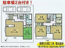 入間市上藤沢　平成18年築　中古戸建