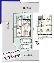 入間市扇台11期　新築戸建