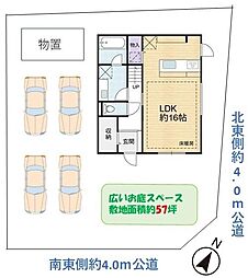 狭山市広瀬台 中古戸建 令和5年築