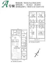 入間小谷田22期　新築全3棟　Ａ号棟