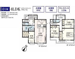 入間市東藤沢24期　新築全7棟　4号棟