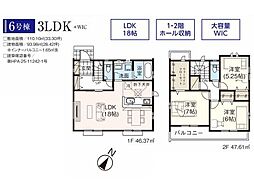 入間市東藤沢24期　新築全7棟　6号棟