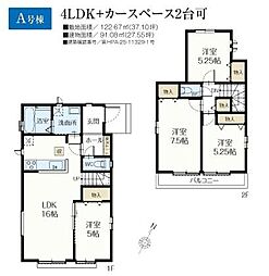 北入曽7期　新築全2棟　Ａ号棟